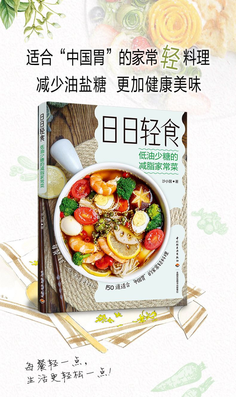 Buku diet ringan Makanan ringa - Home Cooking Fast Foods ulasan dan harga