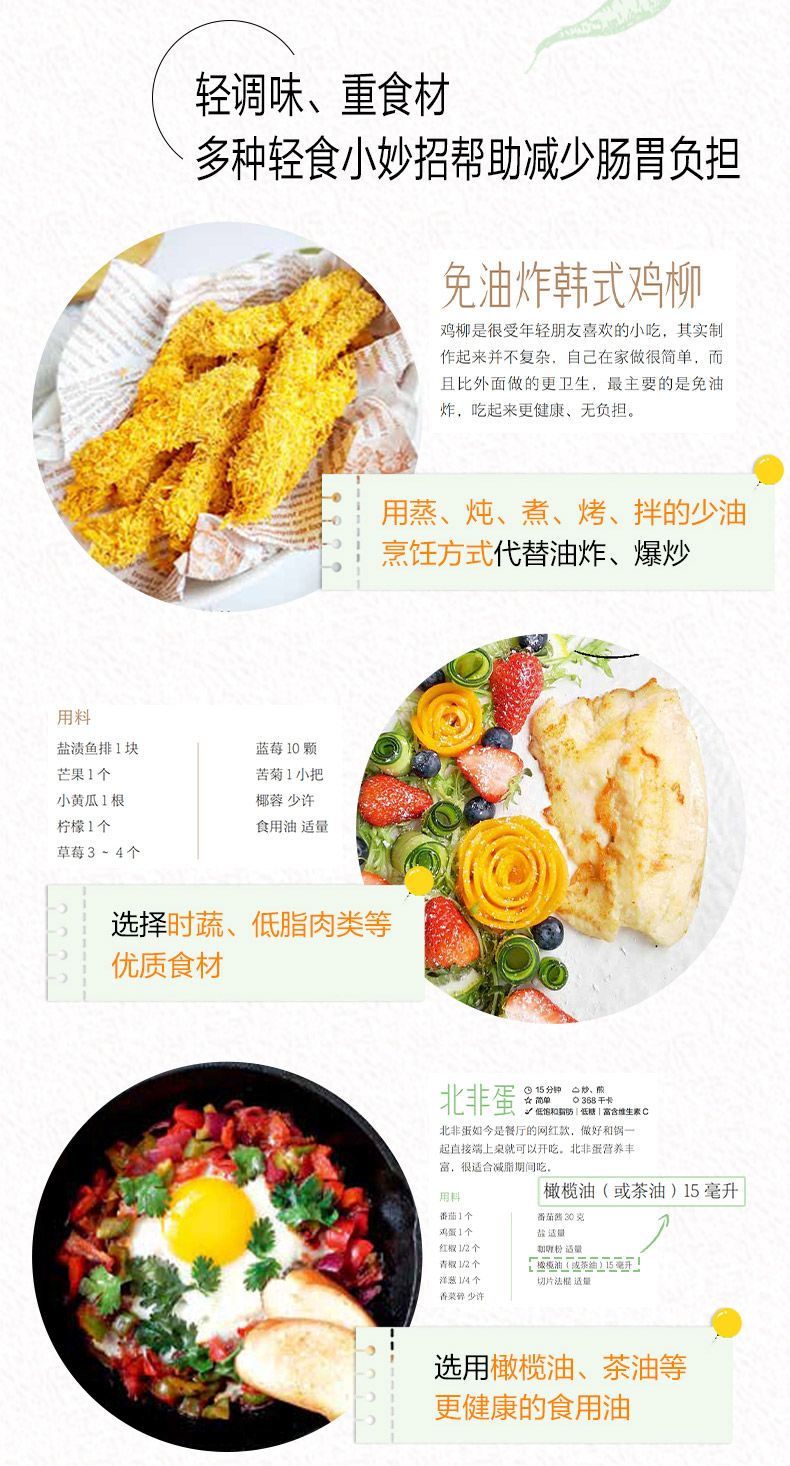 Buku diet ringan Makanan ringa - Home Cooking Fast Foods ulasan dan harga