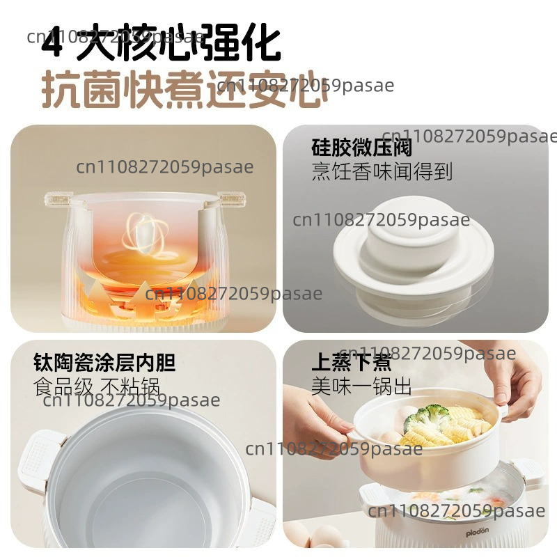 Panci Masak Elektrik 1,6L Panc - Home Cooking Fast Foods ulasan dan harga
